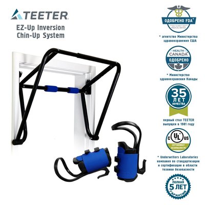 Teeter Gravity Boots & Chin-Up System, TR-EZ-UP-SYS