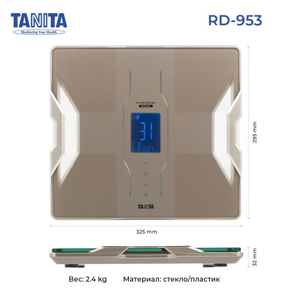 Ваги-аналізатори складу тіла з Bluetooth Tanita RD-953, TA-RD-953-RD (червоний) TA-RD-953-XX фото