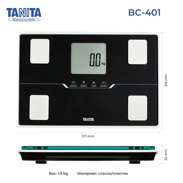 Ваги-аналізатори складу тіла з Bluetooth Tanita BC-401, TA-BC-401-BK (чорний) TA-BC-401-XX фото