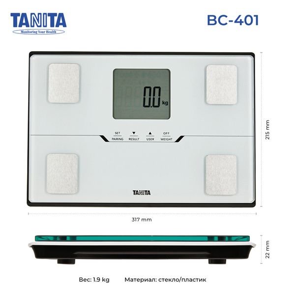 Весы-анализаторы состава тела с Bluetooth Tanita BC-401, TA-BC-401-BK (черный) TA-BC-401-XX фото