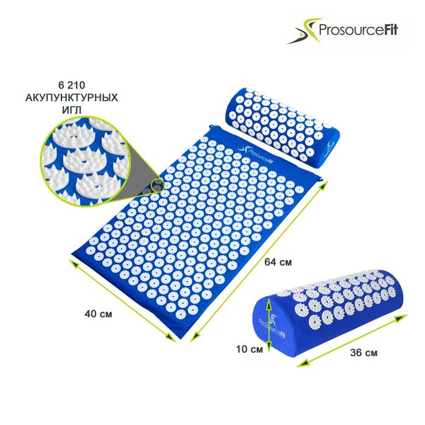 Акупунктурний мат з валиком ProsourceFit Acupressure Mat Pillow, PS-1201-BL (синій) PS-120Х-XX фото