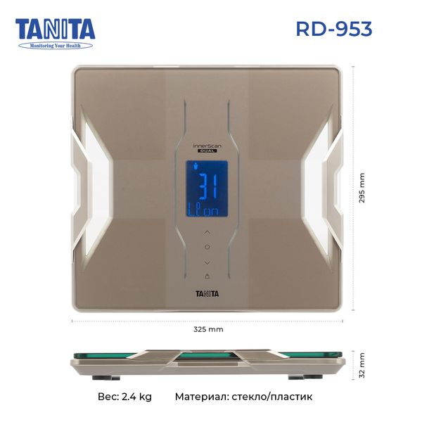 Весы-анализаторы состава тела с Bluetooth Tanita RD-953, TA-RD-953-BK (черный) TA-RD-953-XX фото