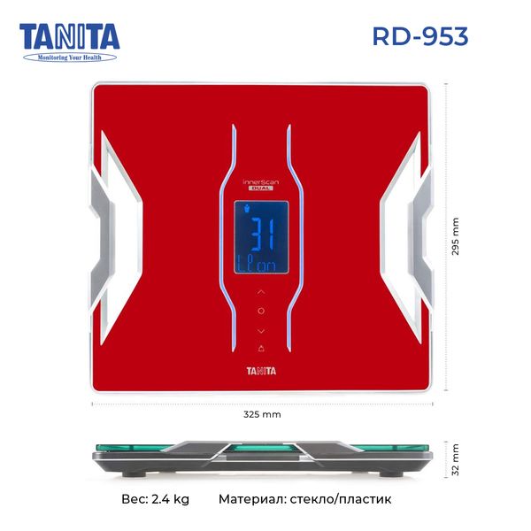 Ваги-аналізатори складу тіла з Bluetooth Tanita RD-953, TA-RD-953-RD (червоний) TA-RD-953-XX фото