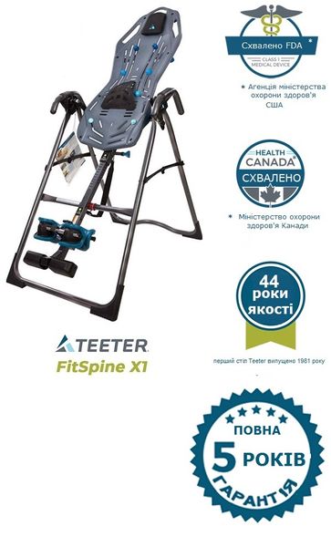 Стіл інверсійний Teeter FitSpine X1, TR-X1 TR-X1 фото