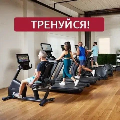 FitnessDOM: Спортивні товари та тренажери для кращого життя